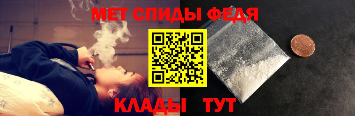 АМФЕТАМИН VHQ  Амфетамин  Пенза  Вход с VPN 