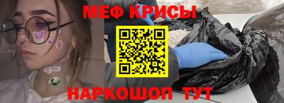меф Первоуральск