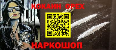 меф Первоуральск