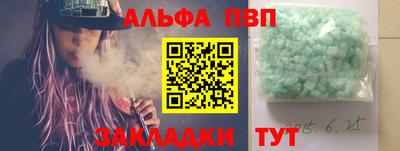соль ск Партизанск