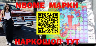 меф Первоуральск