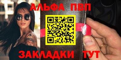 меф Первоуральск