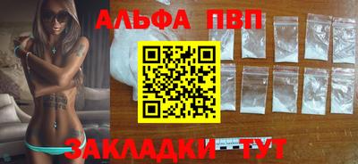 соль ск Партизанск