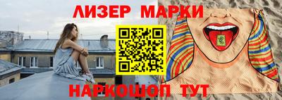 соль ск Партизанск