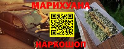 соль ск Партизанск