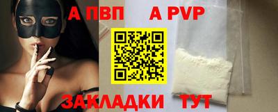 Альфа ПВП Пенза
