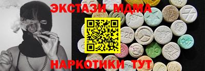 меф Первоуральск