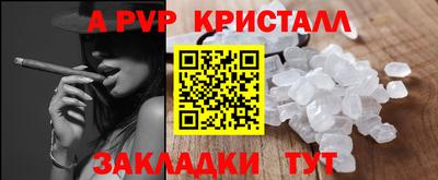 соль ск Партизанск