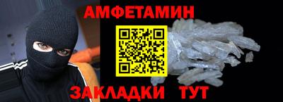 меф Первоуральск