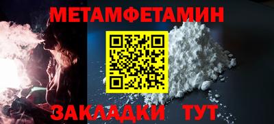 Альфа ПВП Пенза