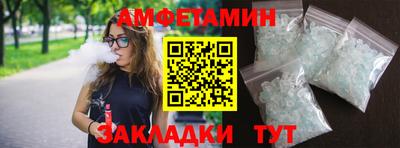 Альфа ПВП Пенза