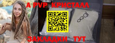 меф Первоуральск