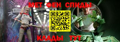 соль ск Партизанск