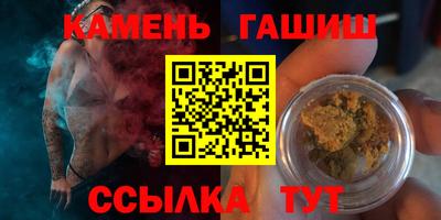 соль ск Партизанск