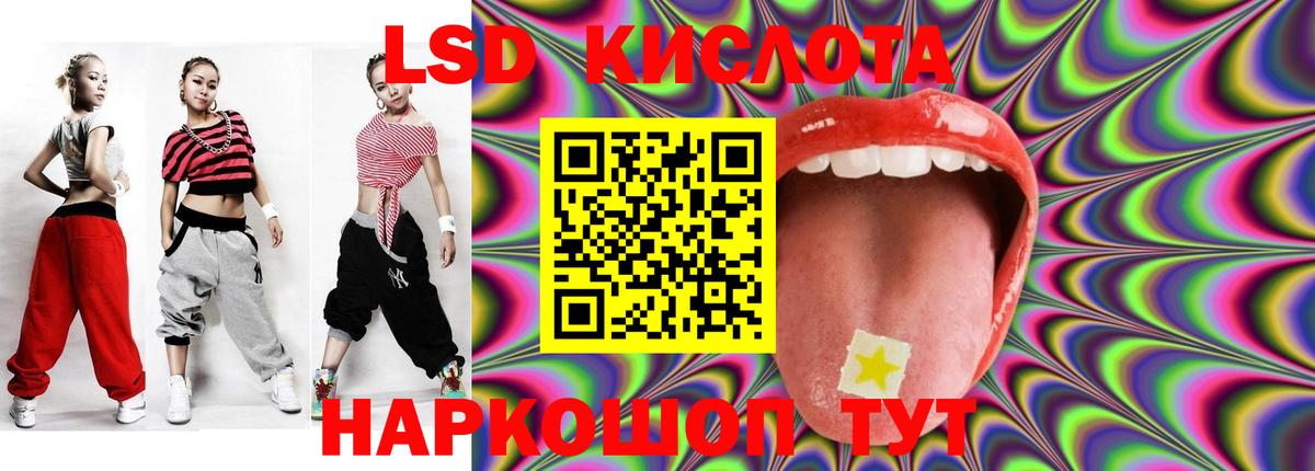LSD-25 экстази ecstasy  Вход с VPN  ЛСД экстази  Лсд 25 экстази ecstasy  Пенза 
