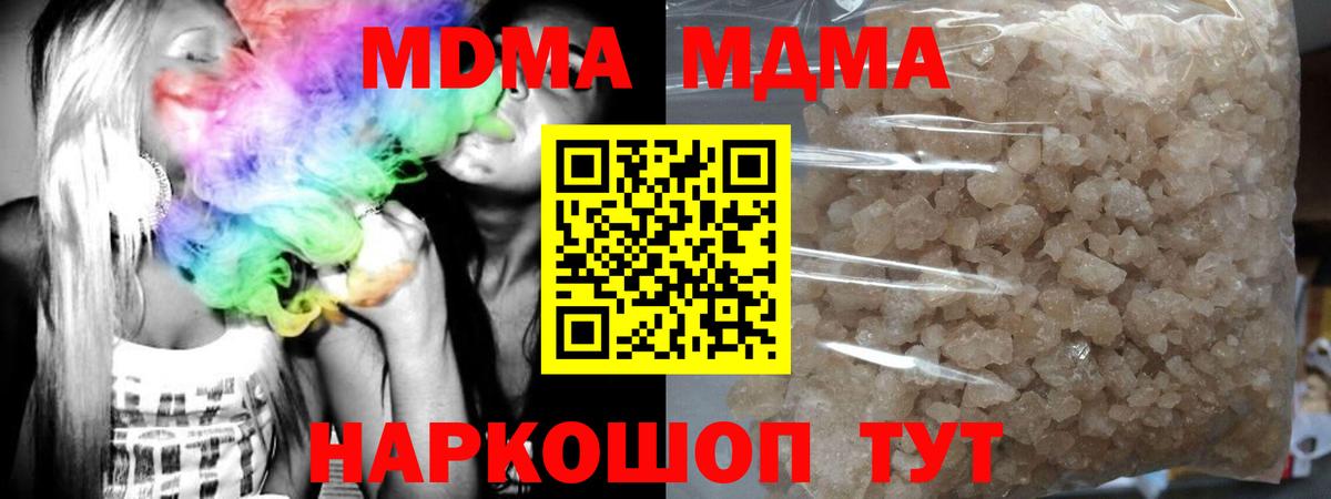 Пенза  МДМА VHQ  Вход с VPN  MDMA VHQ 
