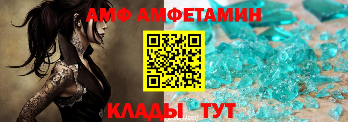 Первитин мет Пенза