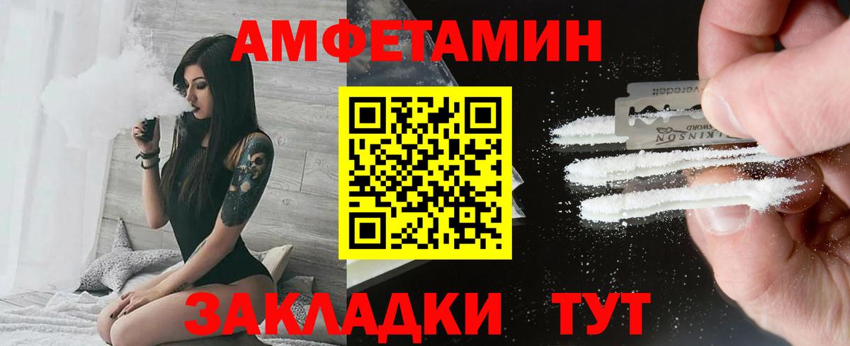 Первитин Декстрометамфетамин 99.9%  Вход с VPN  Первитин Декстрометамфетамин 99.9%  Пенза 
