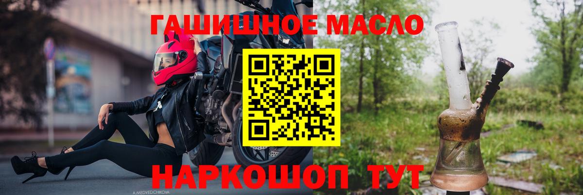 Пенза  ТГК концентрат  Вход с VPN 