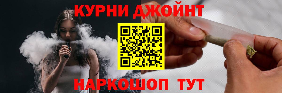 МАРИХУАНА AK-47  Марихуана тримм  МАРИХУАНА сатива  Марихуана Ganja  Вход с VPN  Пенза 